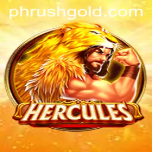 Discovering Hercules: A Modern Adventure Game